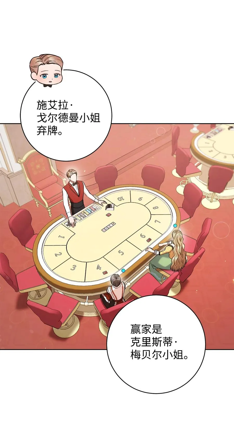 32 同居 第60页