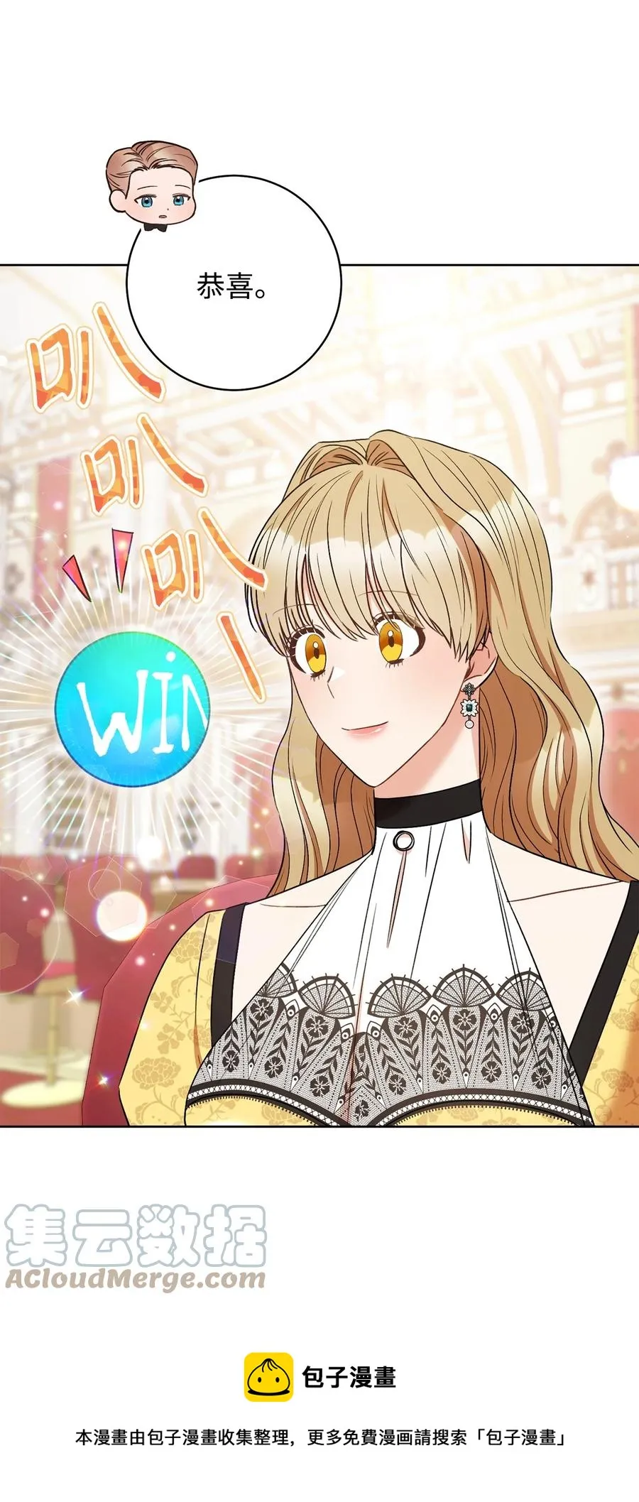 32 同居 第61页