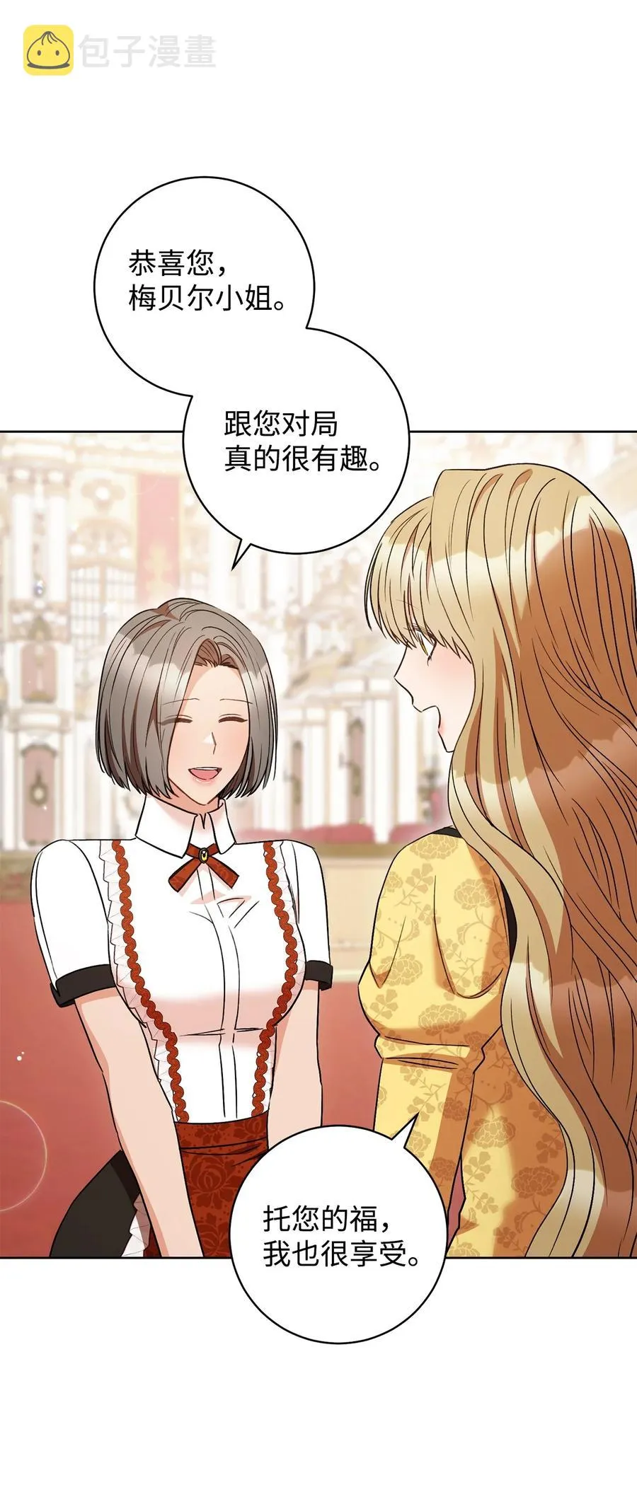 32 同居 第62页