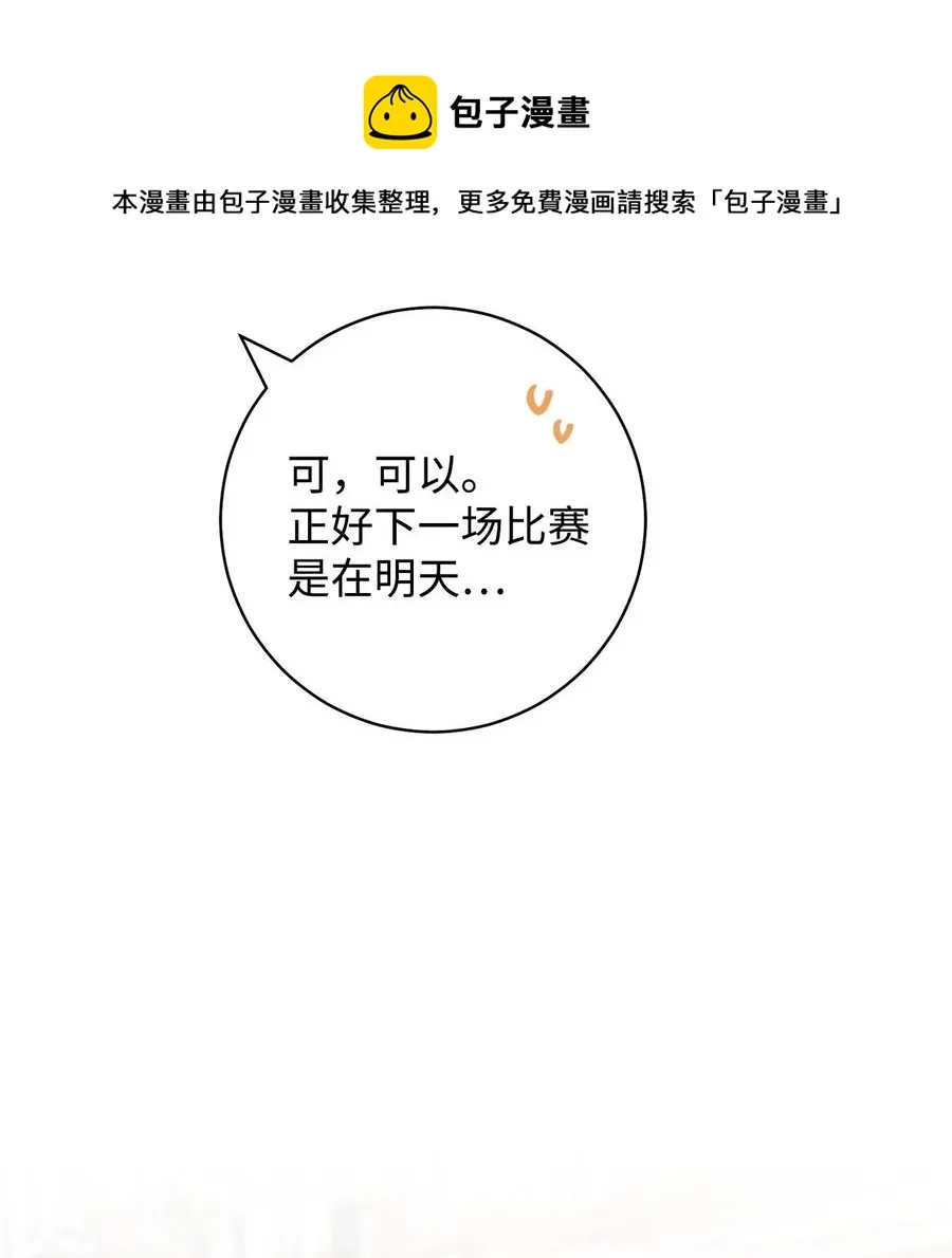 32 同居 第69页