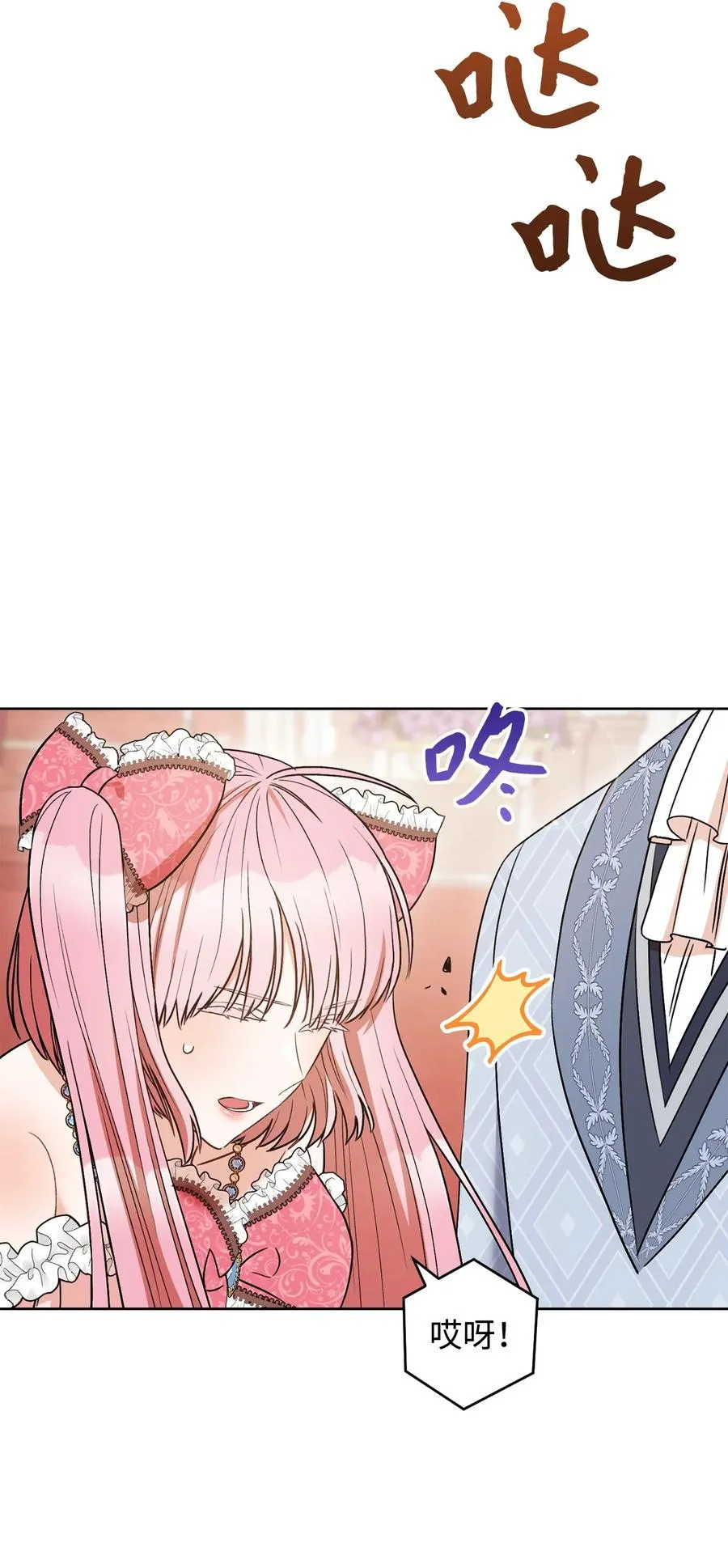 32 同居 第71页