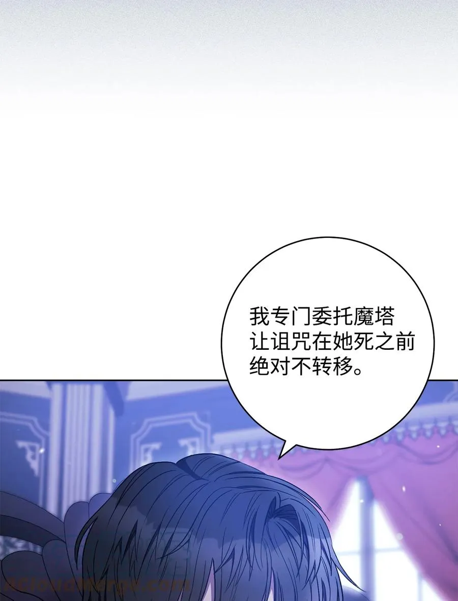 31 刺客 第4页
