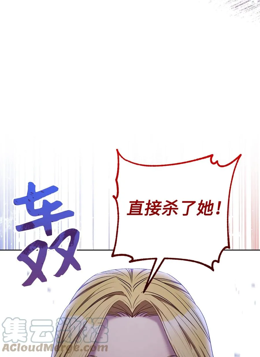 31 刺客 第10页