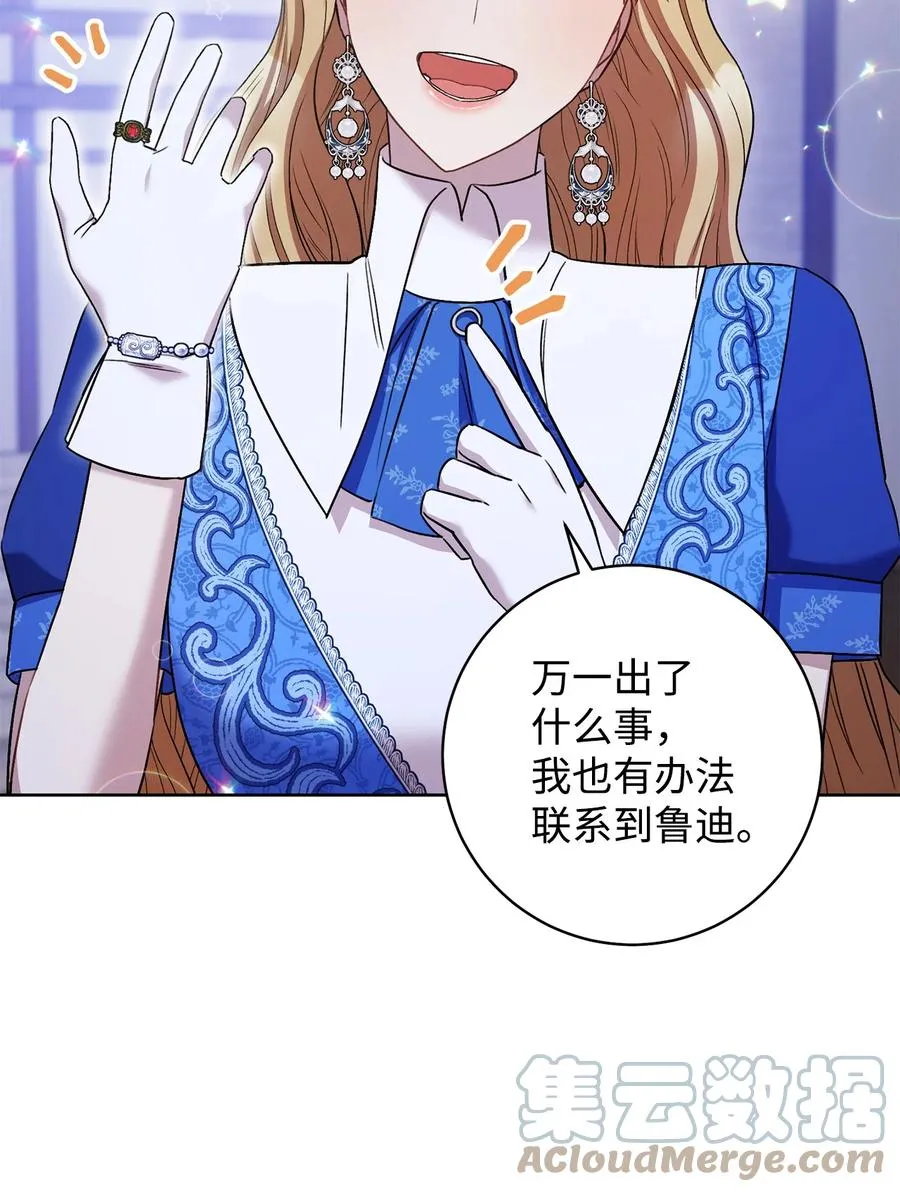 31 刺客 第19页