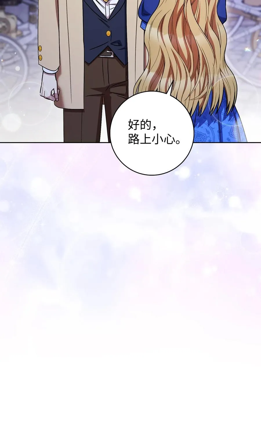 31 刺客 第24页