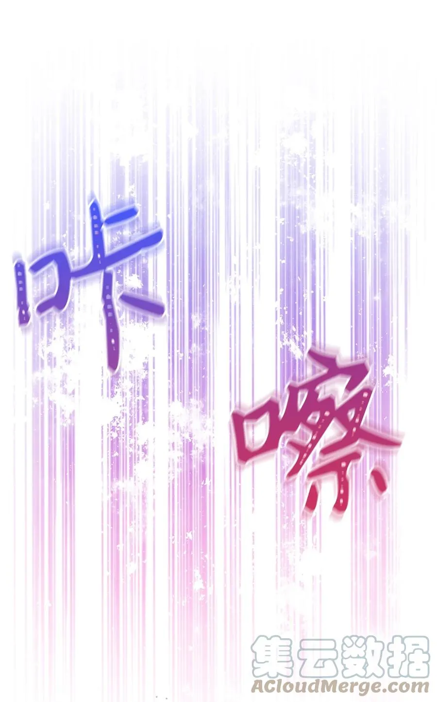 31 刺客 第40页