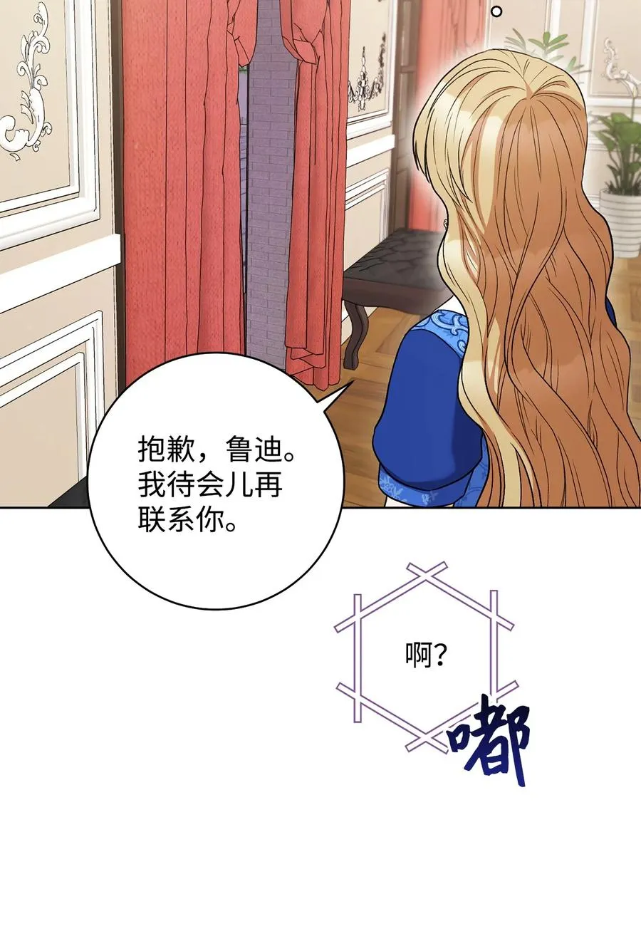 31 刺客 第42页
