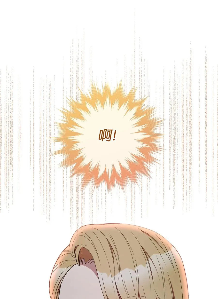 31 刺客 第44页