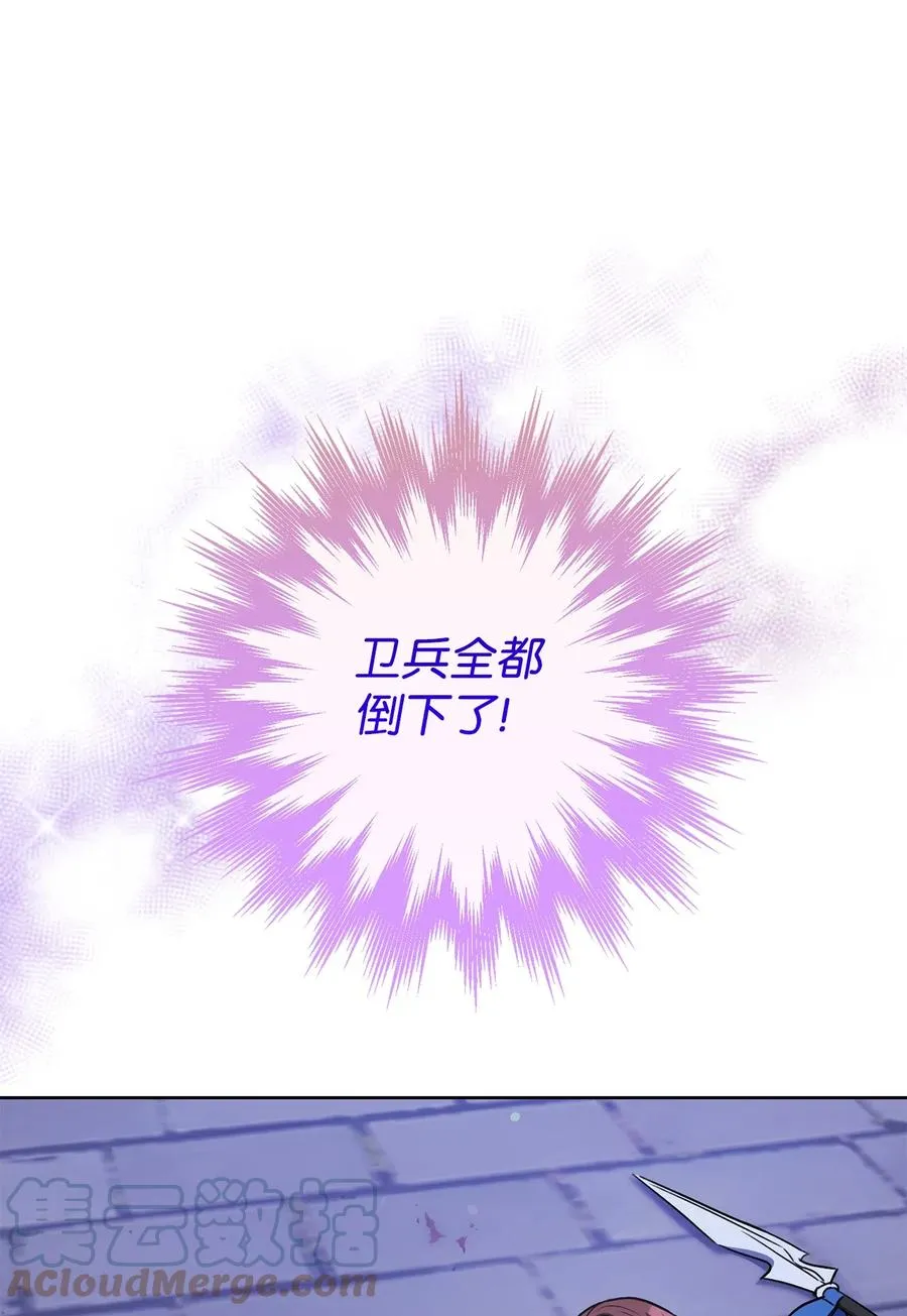 31 刺客 第46页