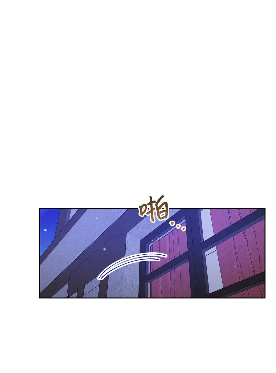 31 刺客 第50页