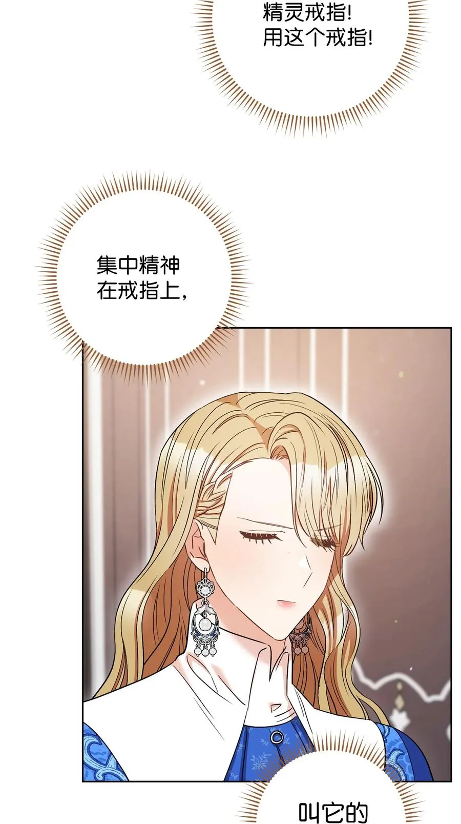 31 刺客 第62页