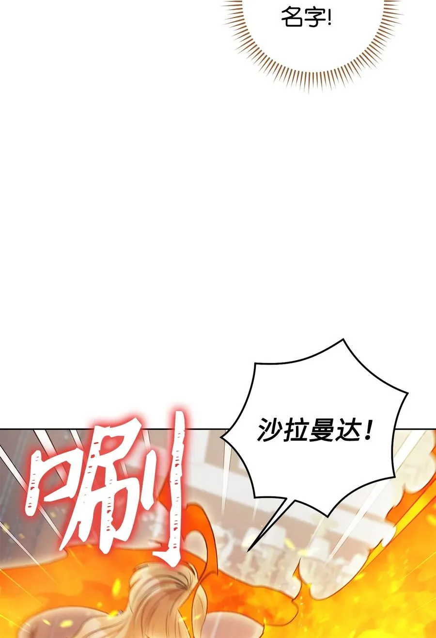 31 刺客 第63页