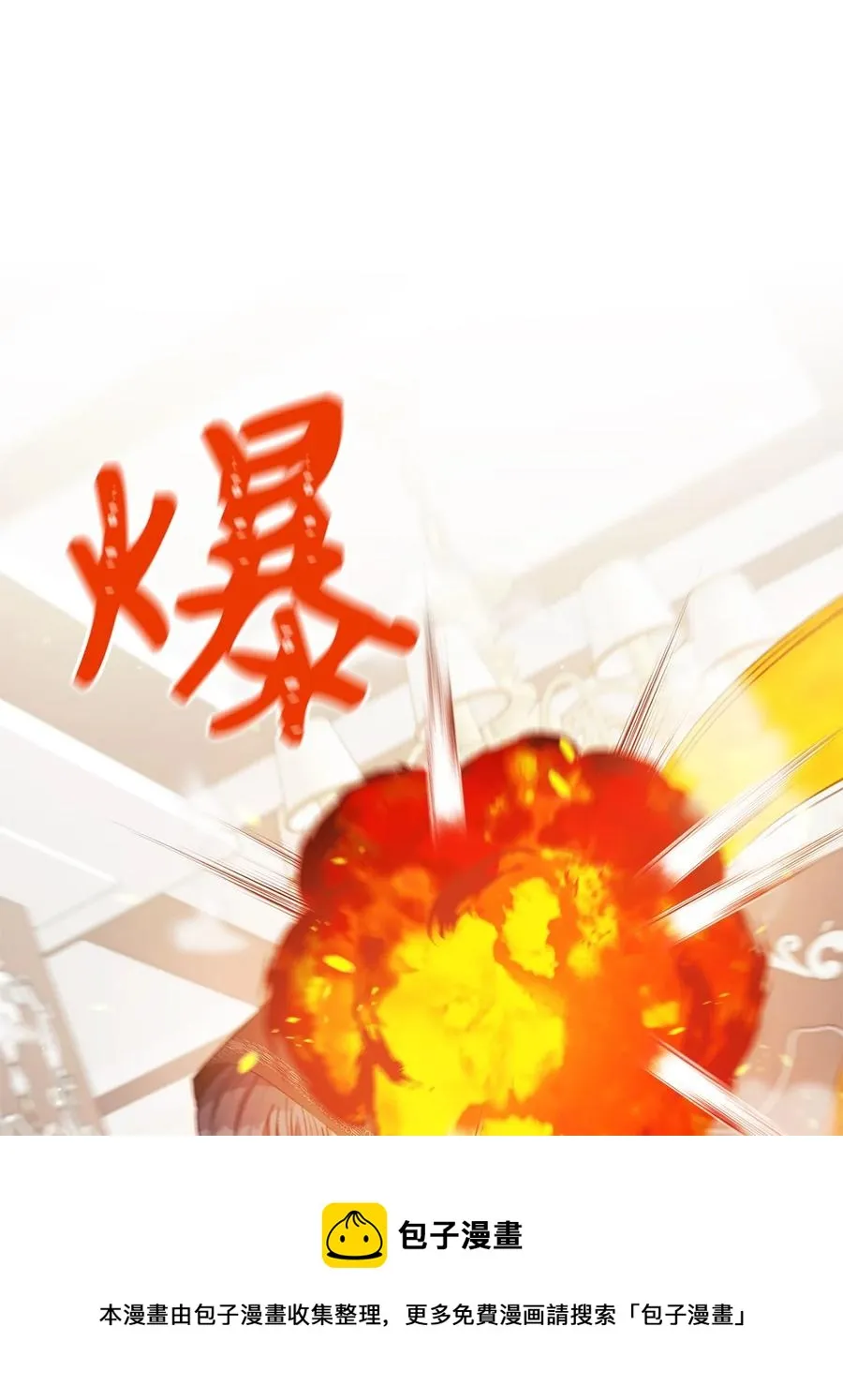 31 刺客 第65页