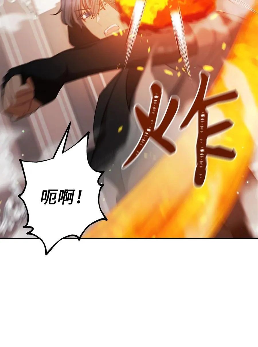 31 刺客 第66页