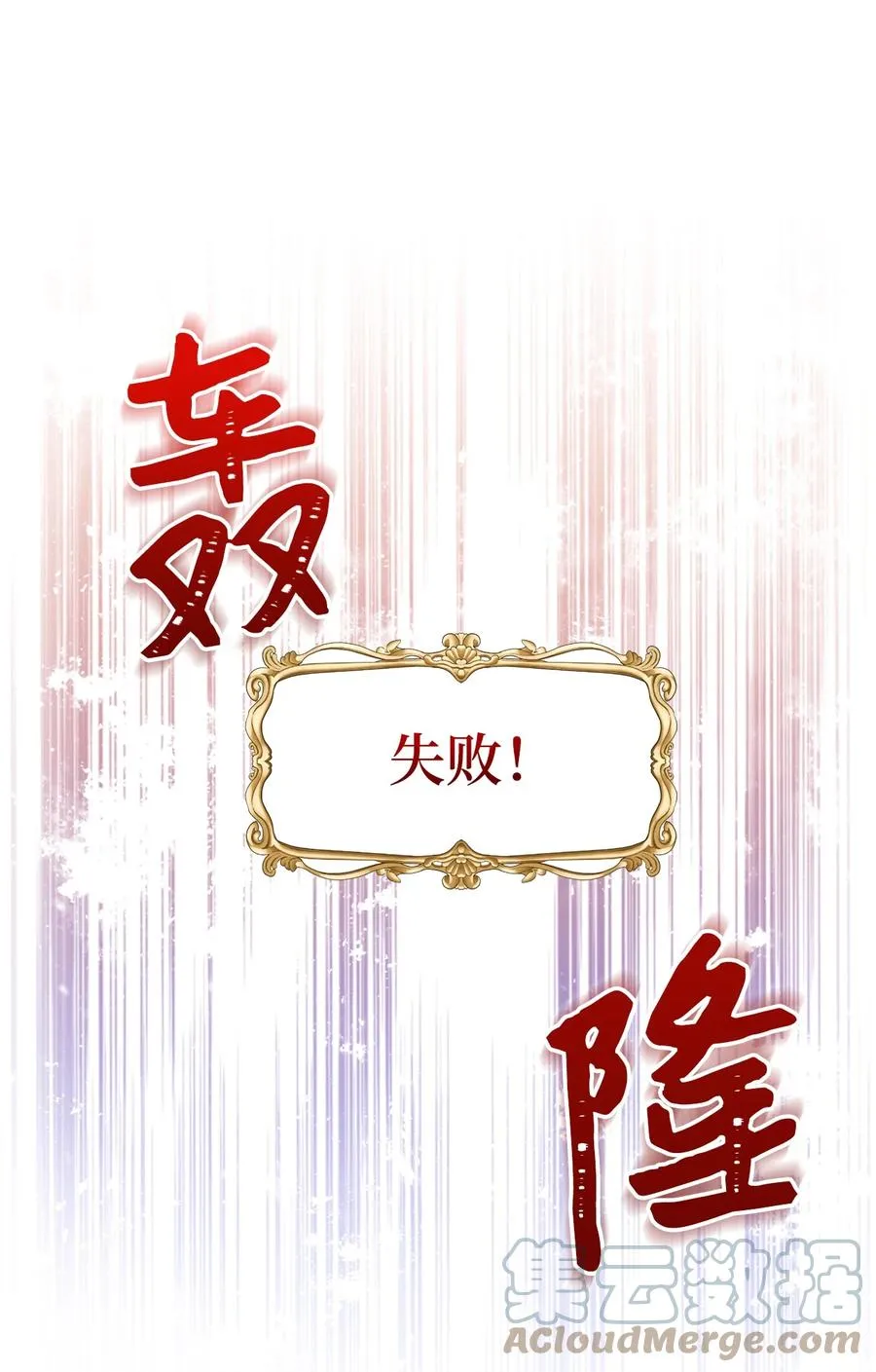 31 刺客 第70页