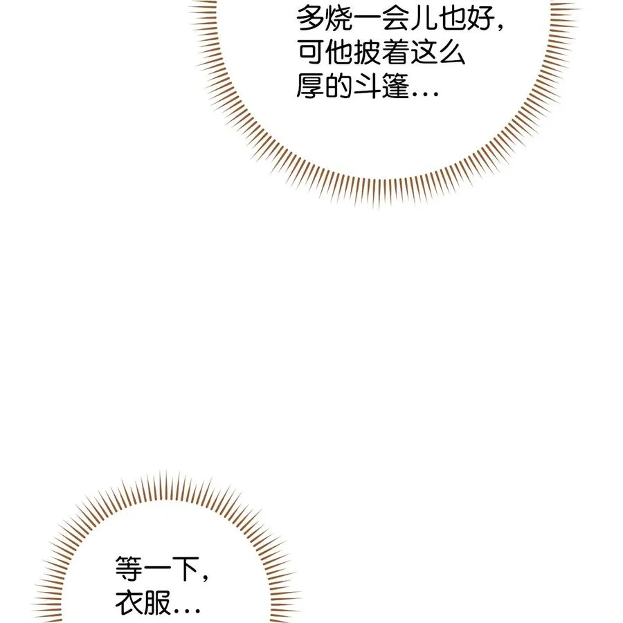 31 刺客 第72页