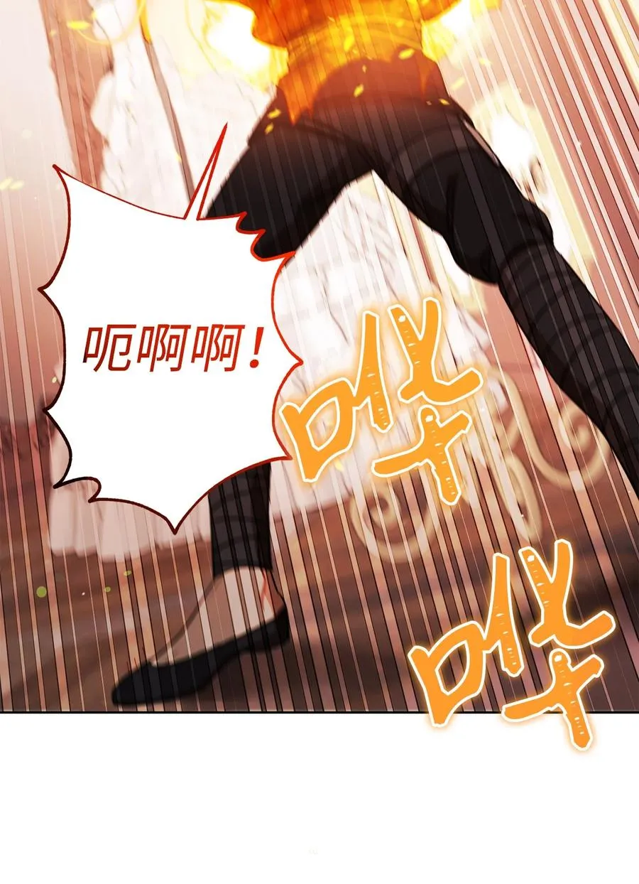 31 刺客 第84页