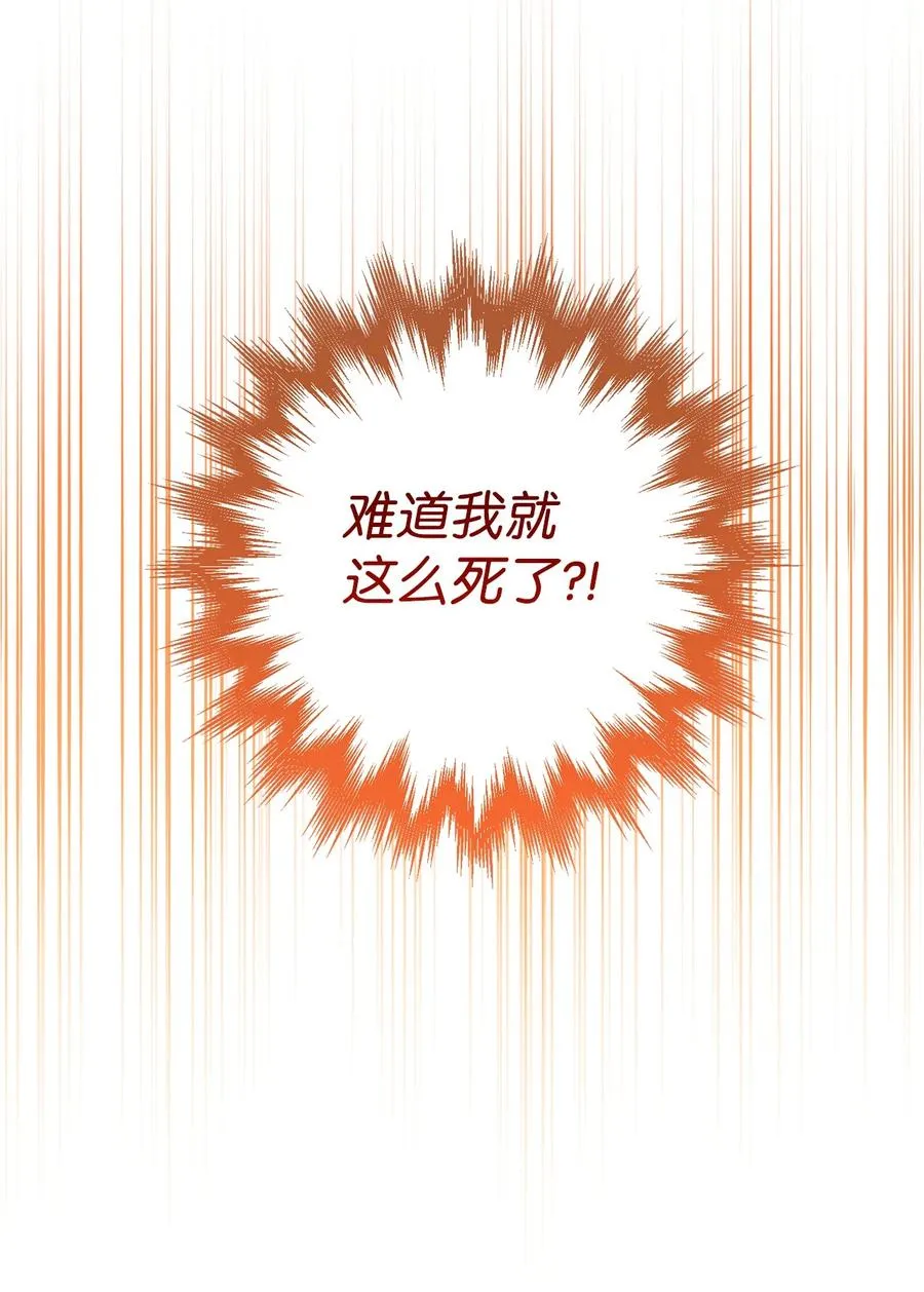 31 刺客 第90页