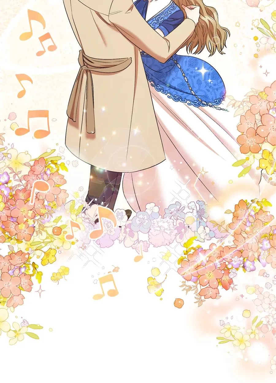30 求婚？ 第16页