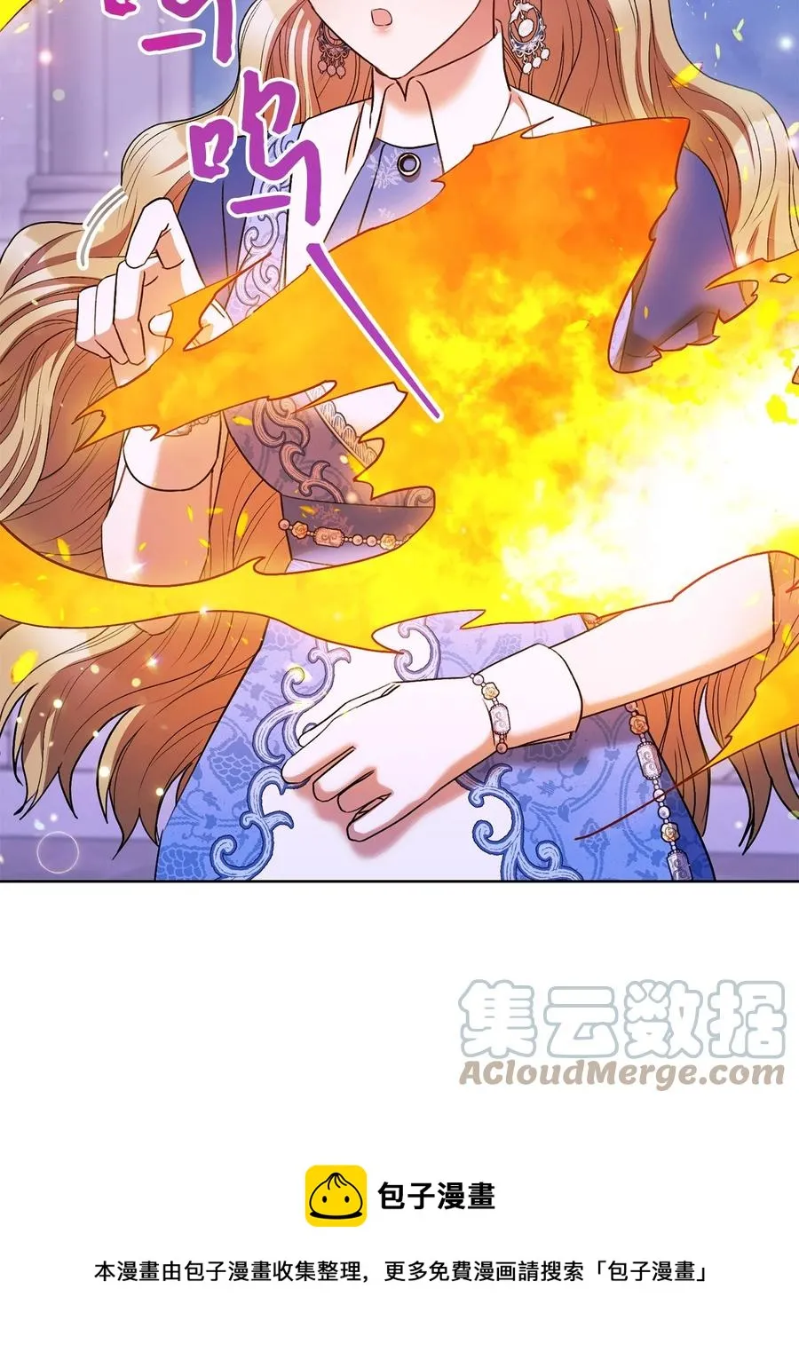 30 求婚？ 第65页