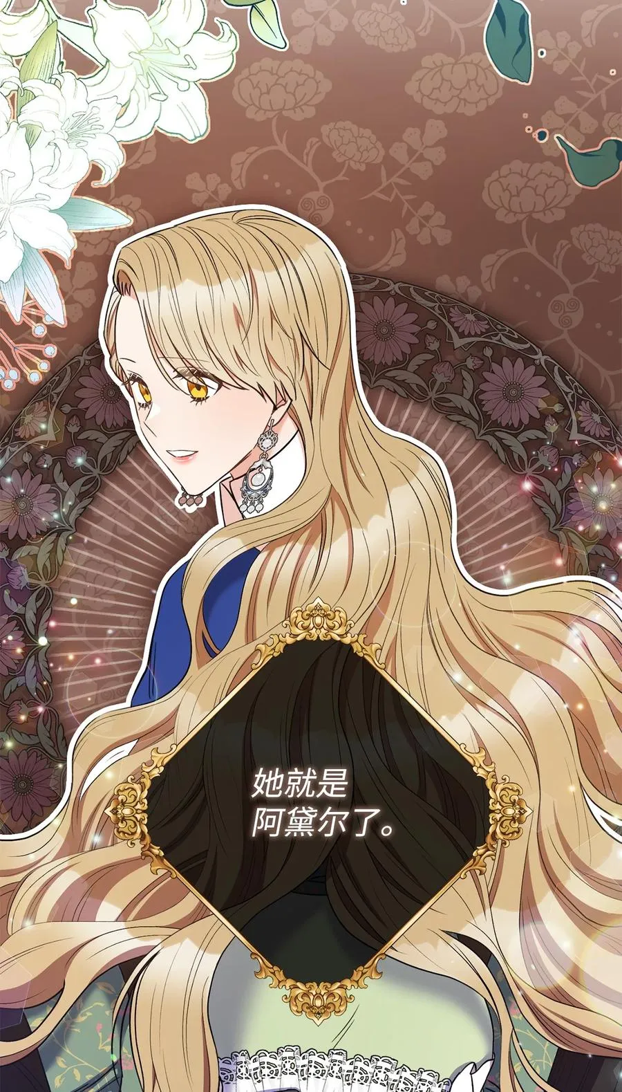 30 求婚？ 第102页
