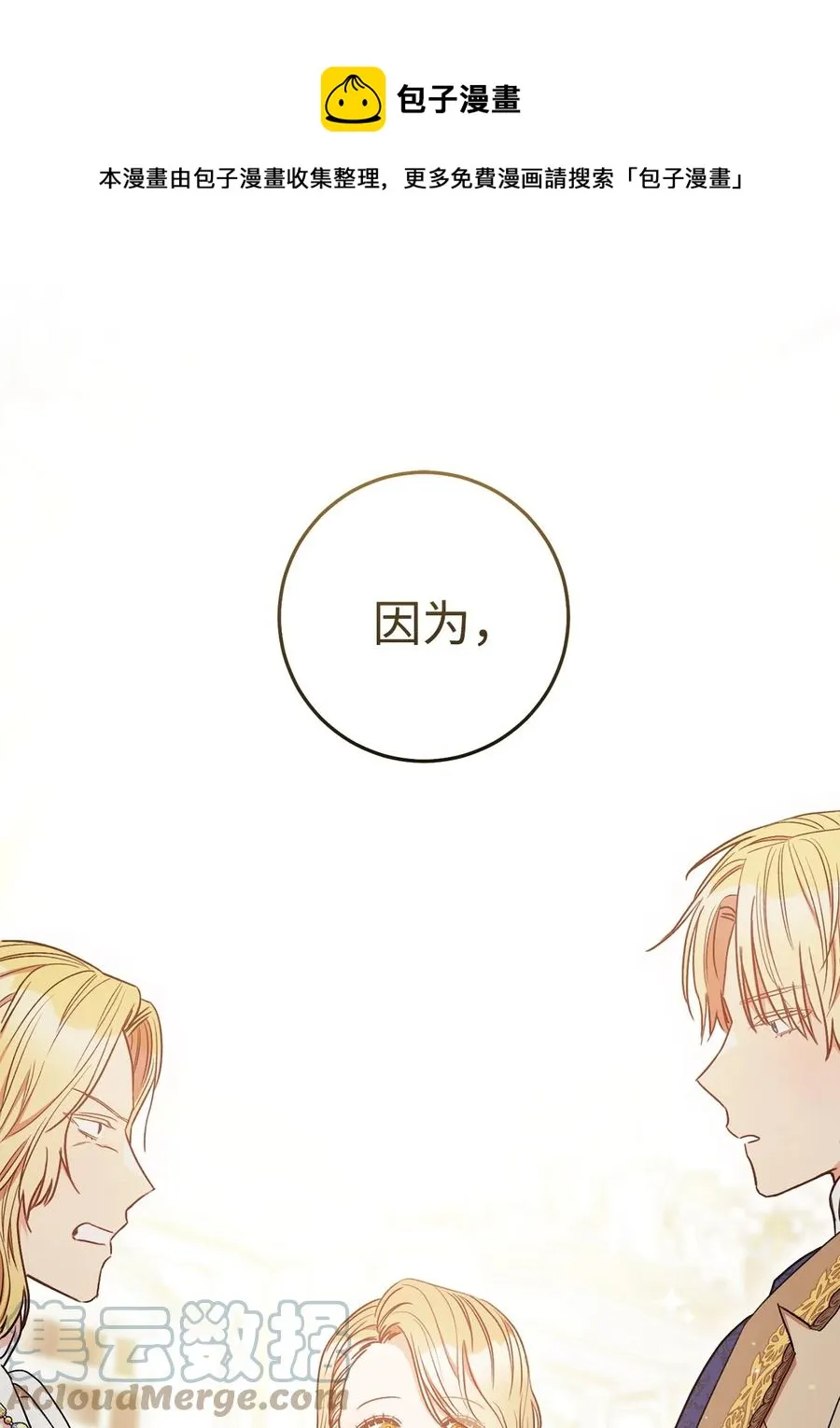 29 幸运转盘 第1页