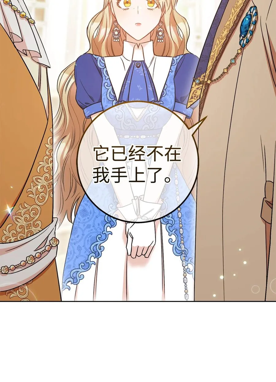29 幸运转盘 第2页