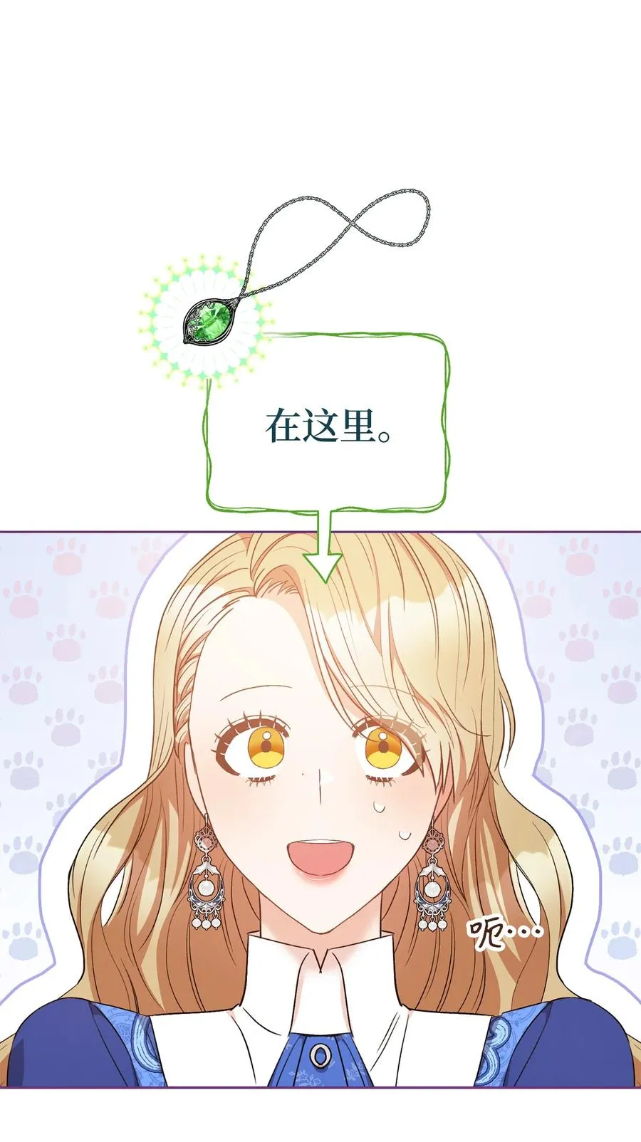 29 幸运转盘 第3页
