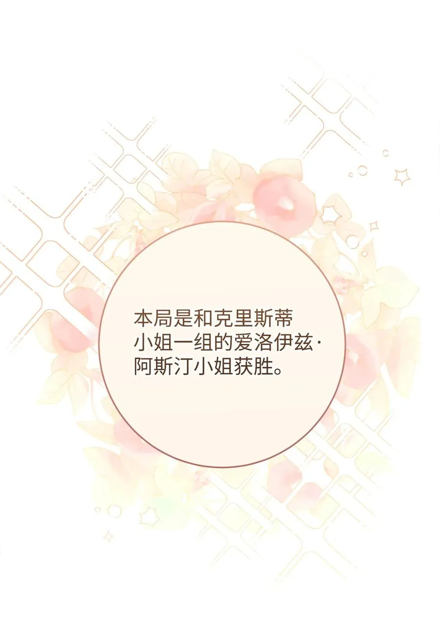 26 读不懂的男人 第6页