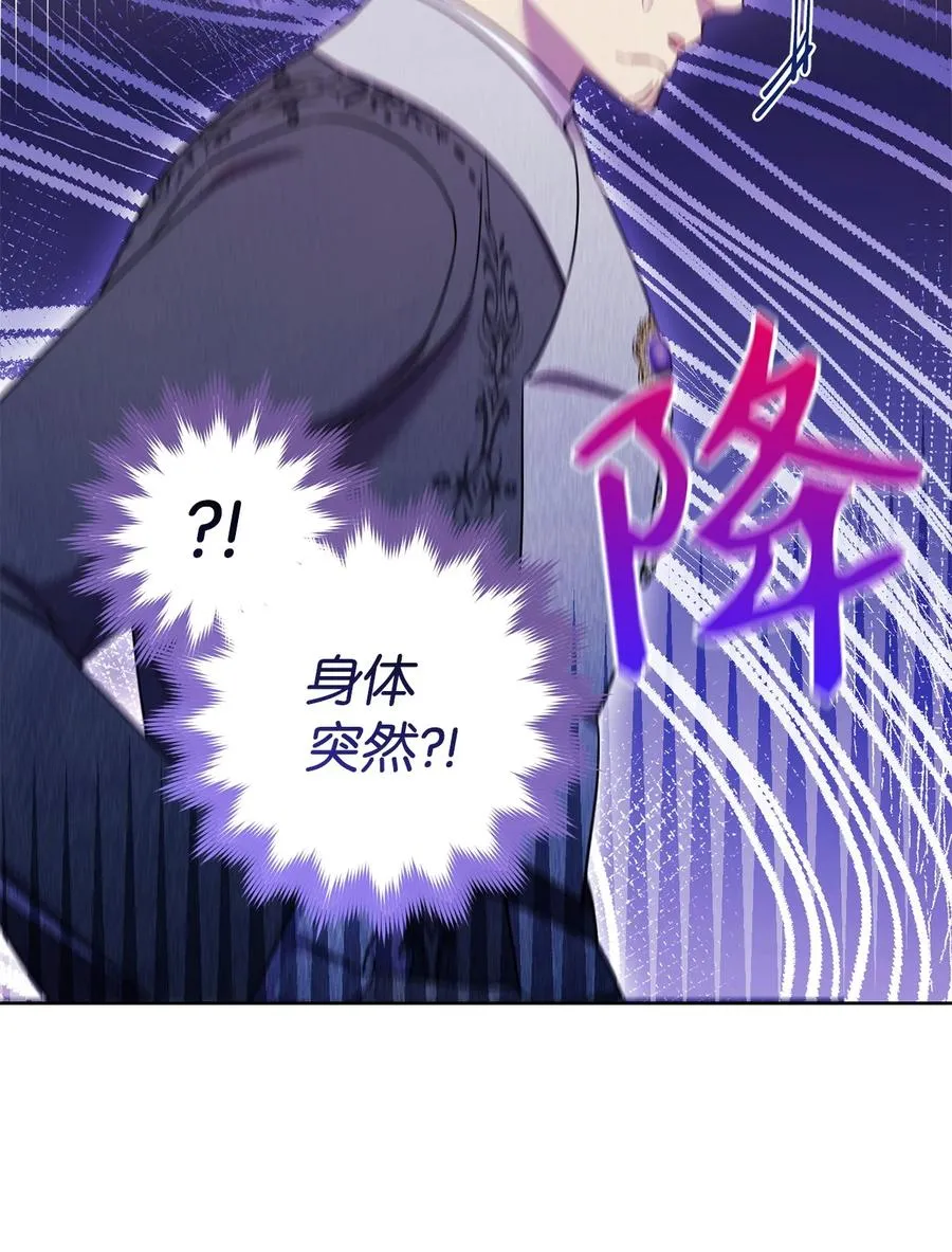 26 读不懂的男人 第24页
