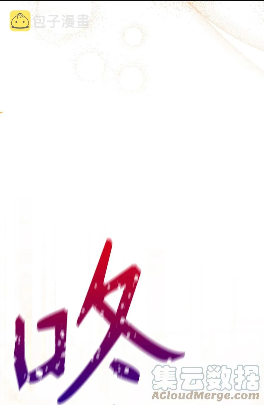 26 读不懂的男人 第34页