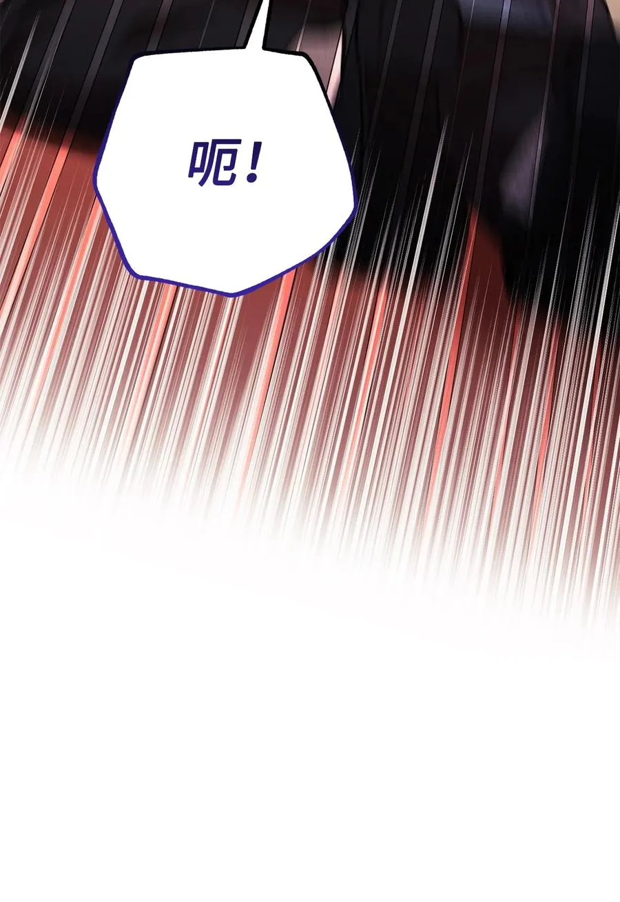 26 读不懂的男人 第36页