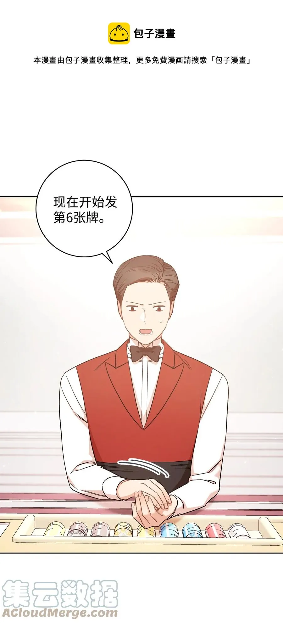 27 阿黛尔 第1页