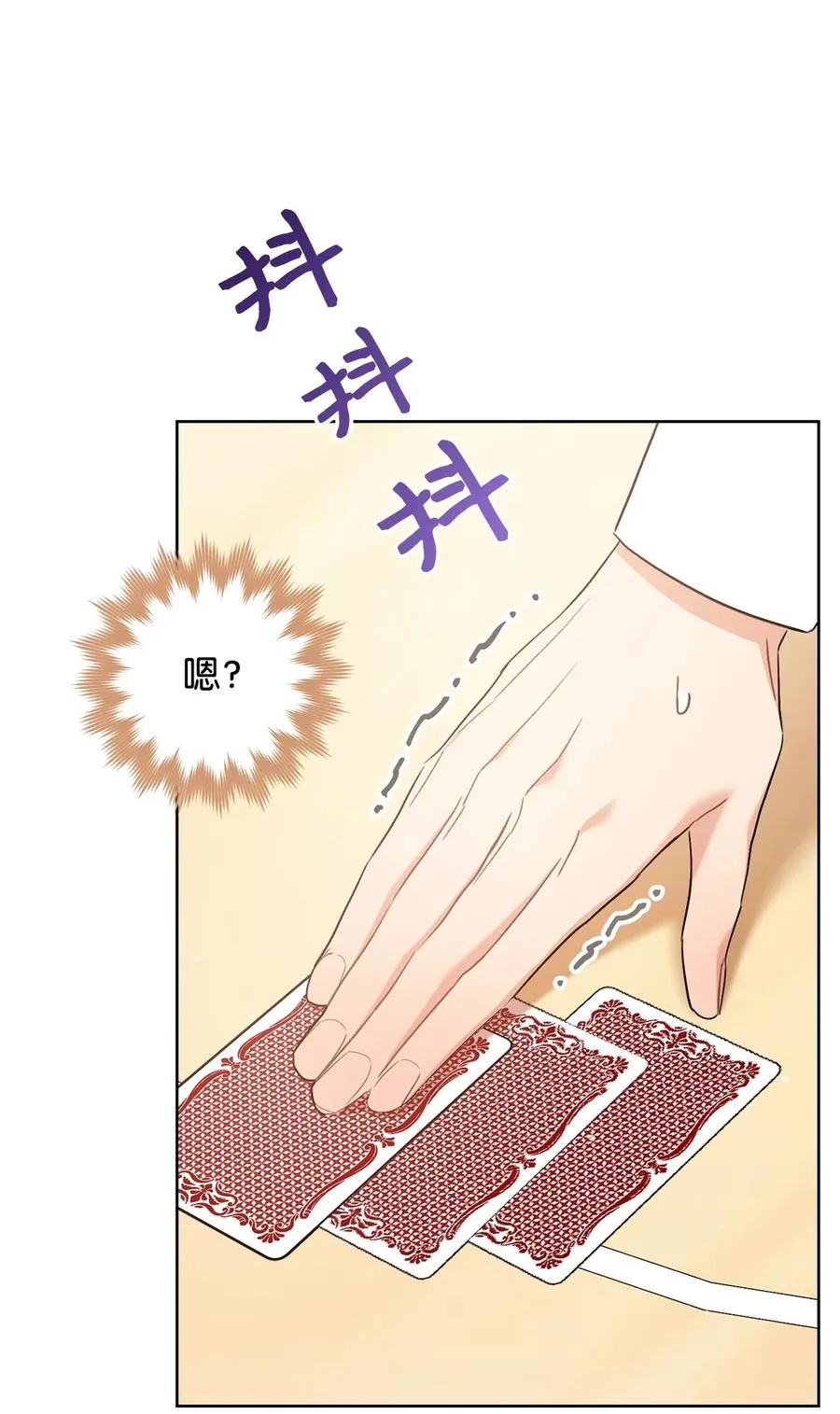 27 阿黛尔 第2页