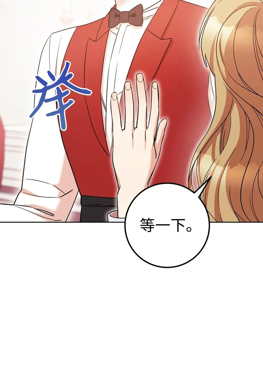 27 阿黛尔 第27页