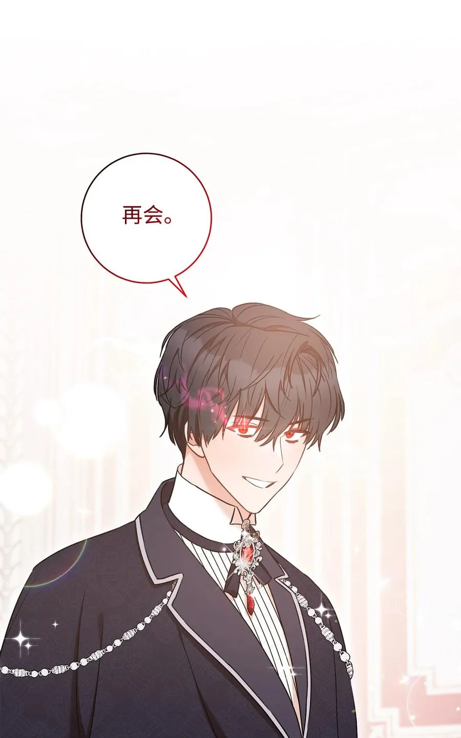 27 阿黛尔 第56页