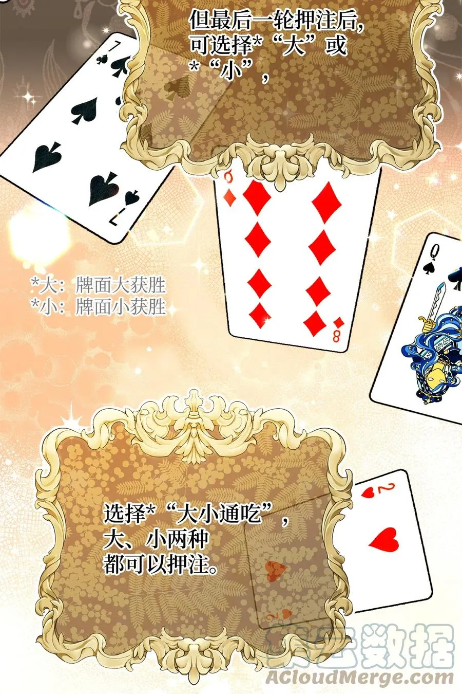 27 阿黛尔 第64页