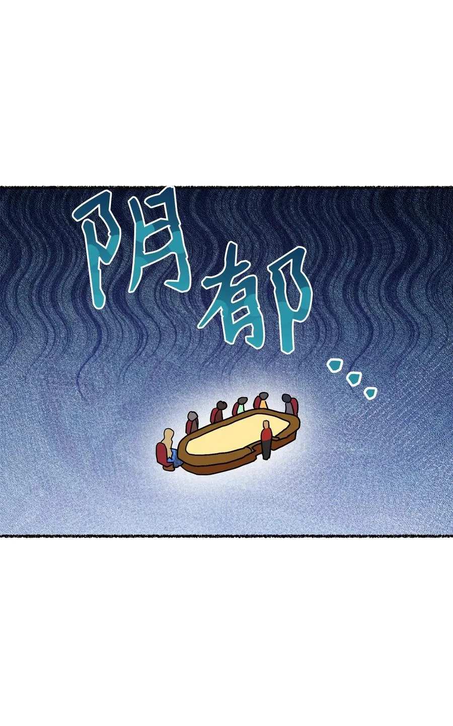 27 阿黛尔 第71页