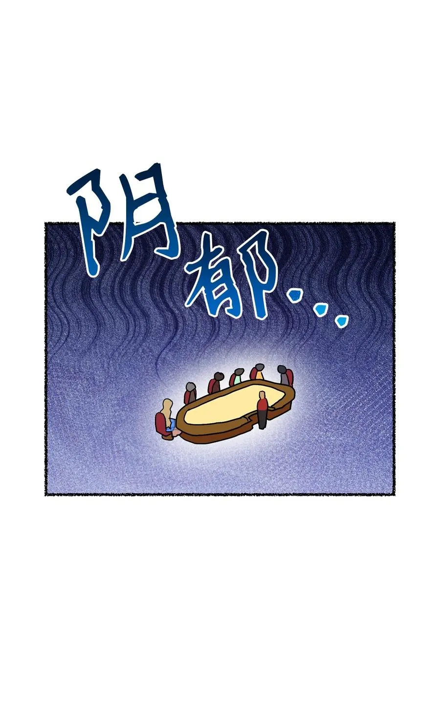 27 阿黛尔 第74页