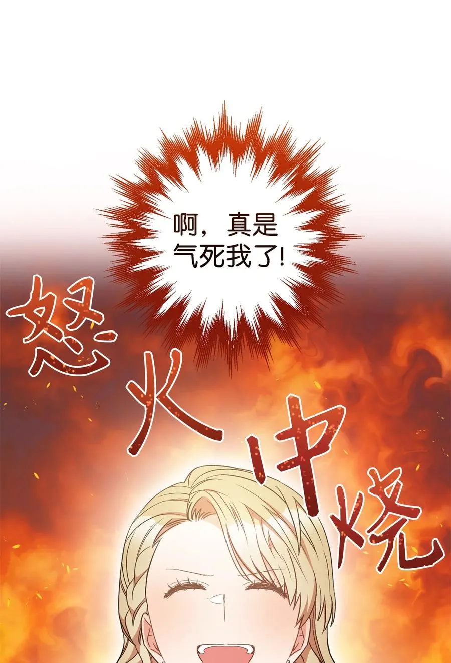 27 阿黛尔 第75页