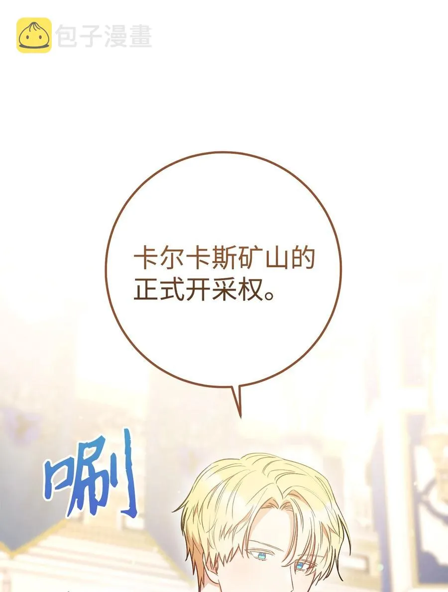 24 情不自禁 第6页
