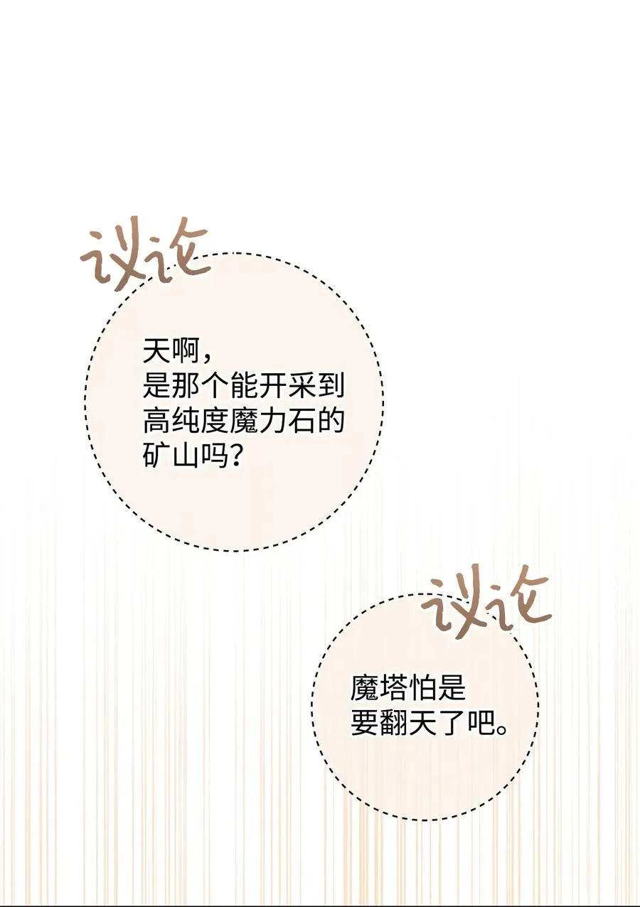 24 情不自禁 第8页
