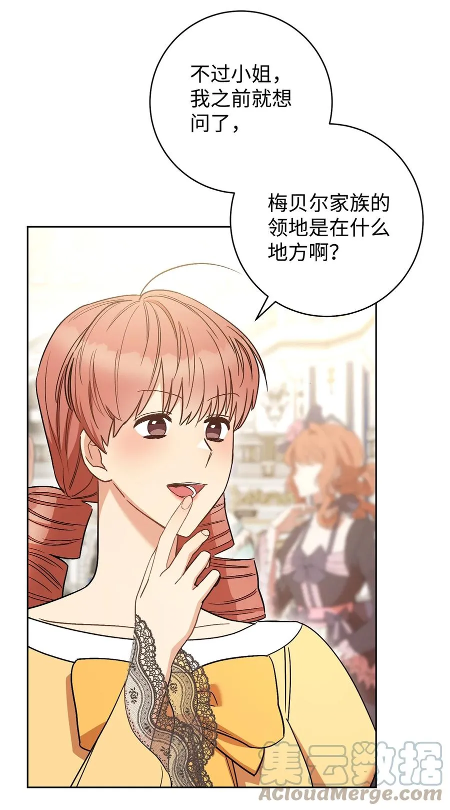 24 情不自禁 第19页