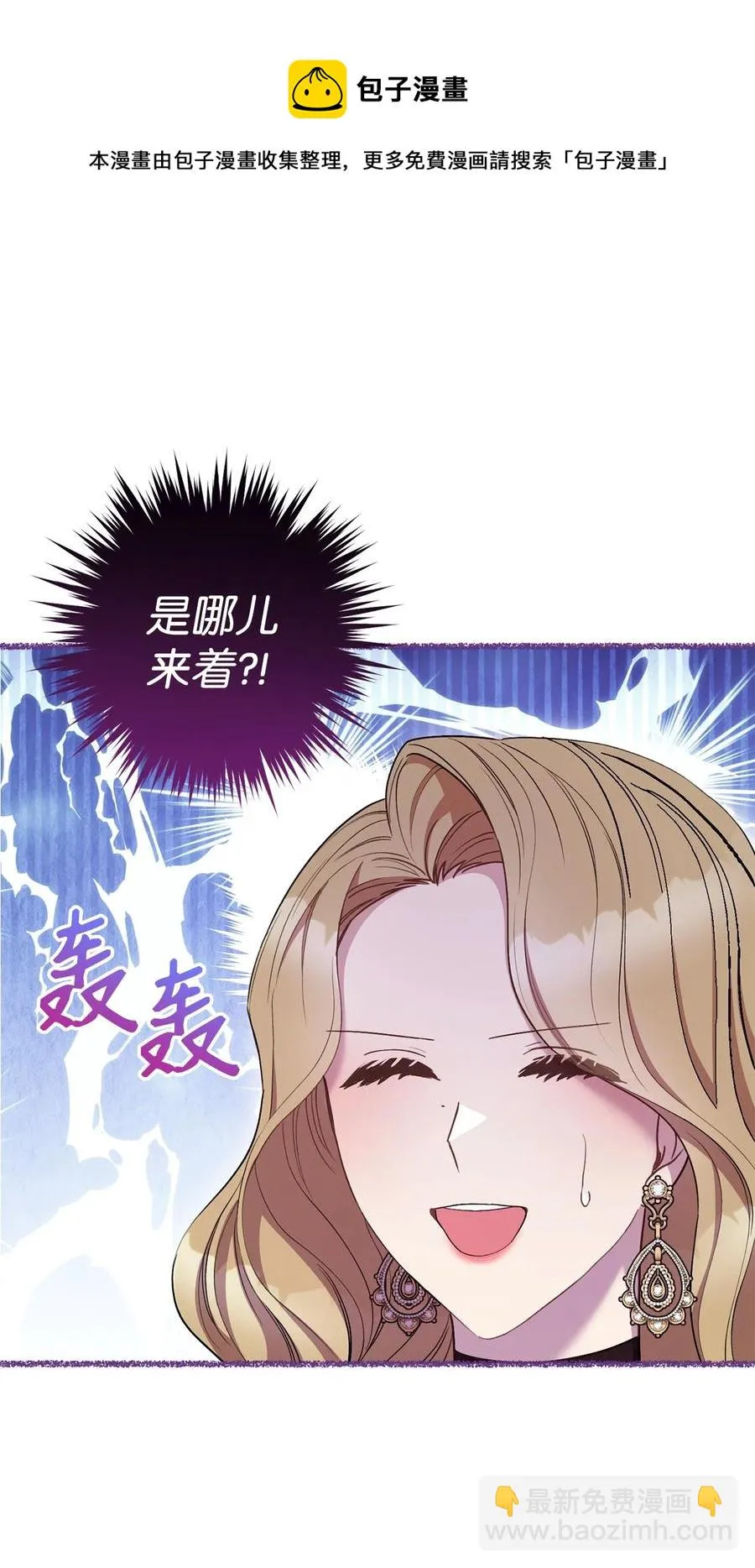 24 情不自禁 第21页
