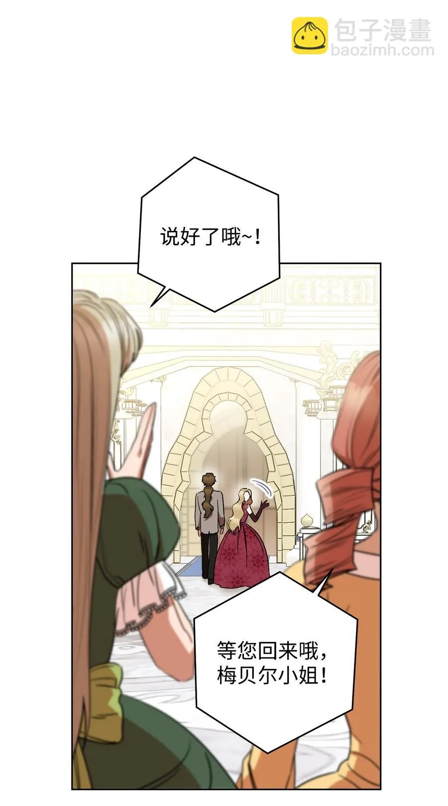 24 情不自禁 第35页