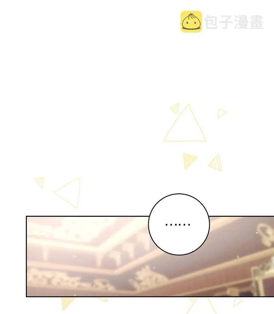 24 情不自禁 第47页