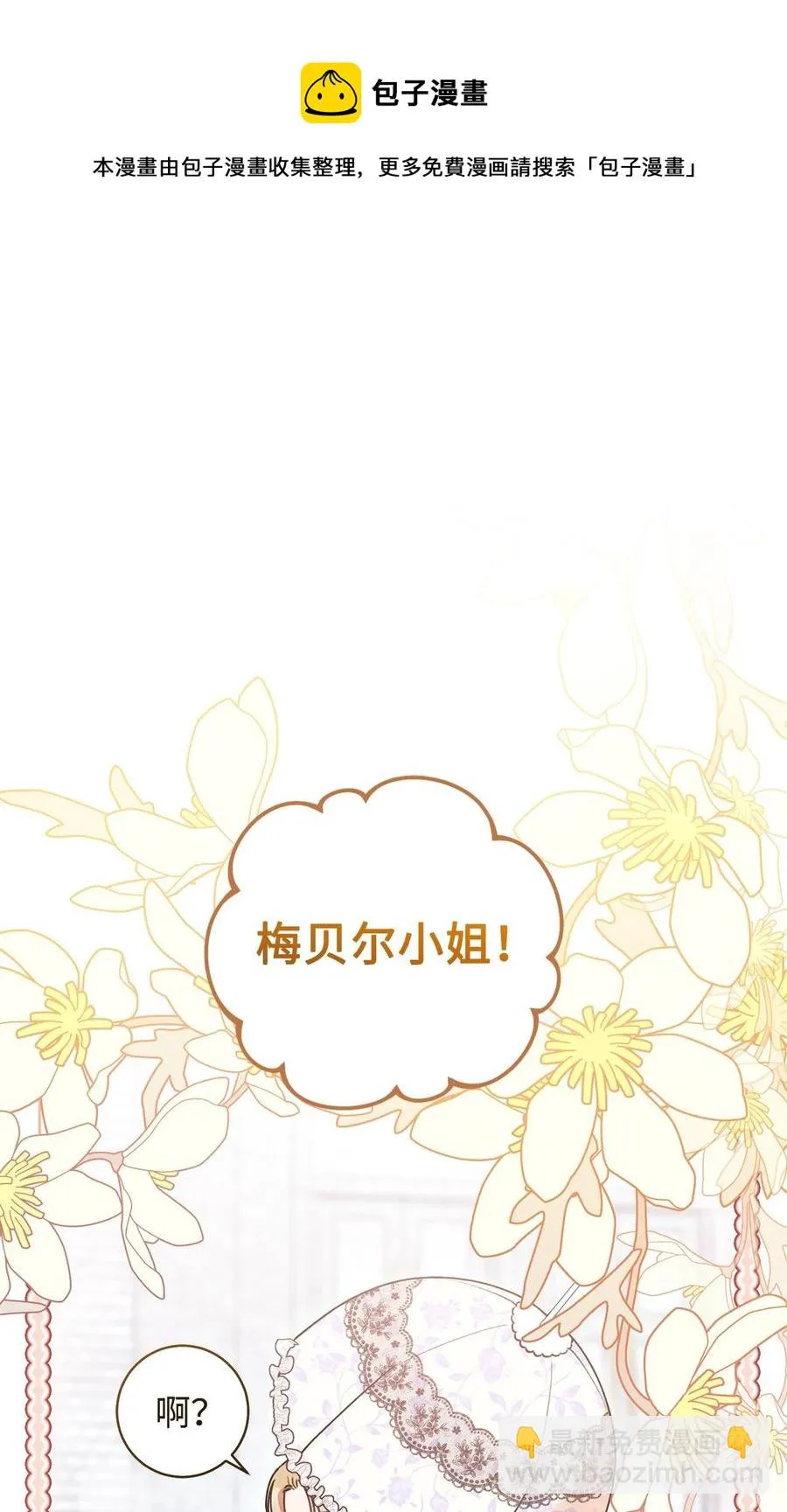24 情不自禁 第89页