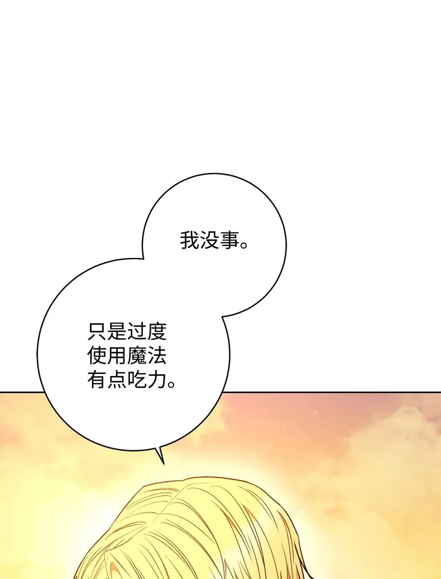 23 全国大会 第38页