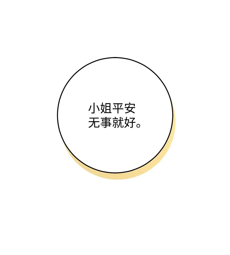 23 全国大会 第42页
