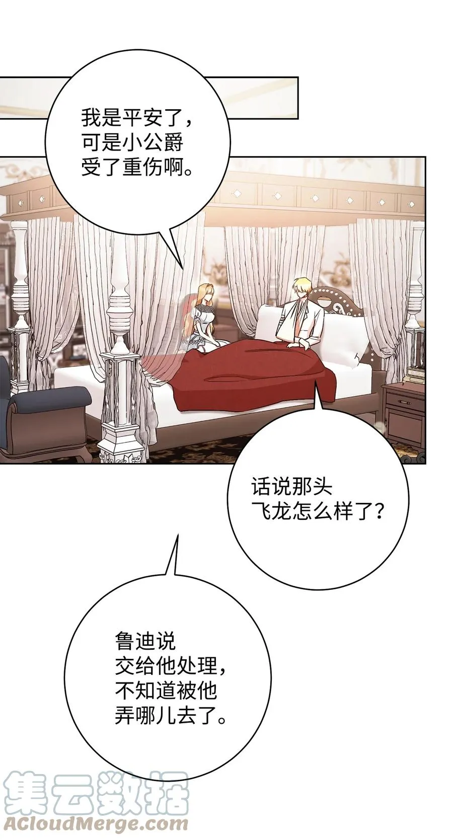 23 全国大会 第43页